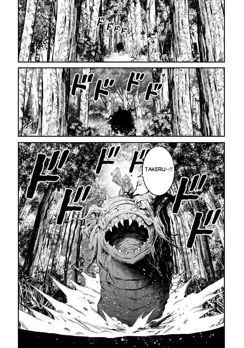 Sozai Saishuka no Isekai Ryokouki - Chapter 62 image 16